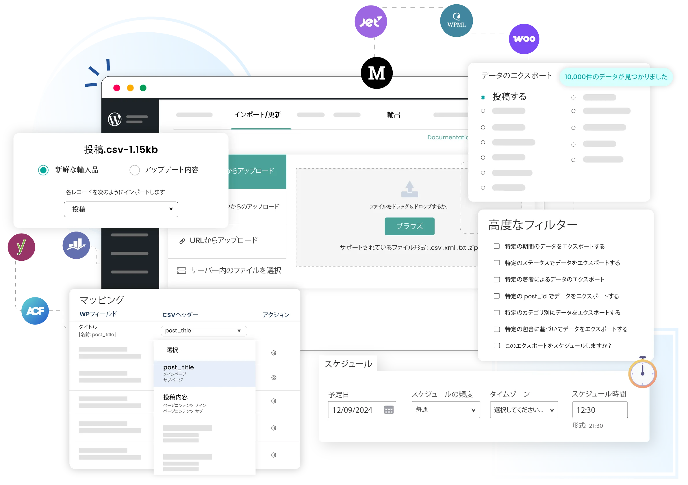 wp-ultimate-csv-importer-pro-ja